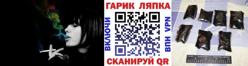 Купить наркотики Унеча АМФЕТАМИН Меф мяу мяу COCAIN ГАШ Конопля