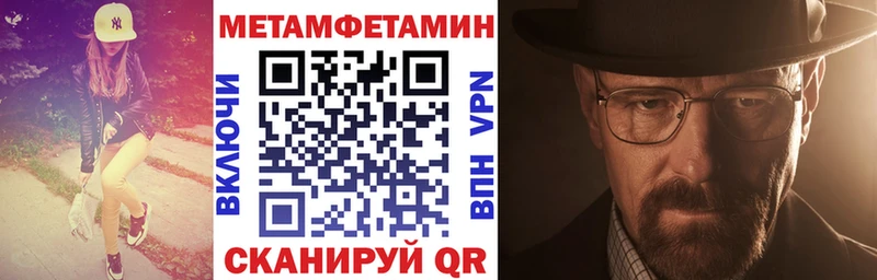 где купить   Унеча  Амфетамин VHQ 
