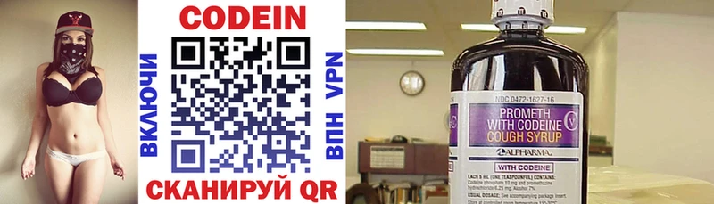 Кодеиновый сироп Lean Purple Drank  купить наркотик  нарко площадка клад  Унеча 