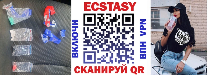 ЭКСТАЗИ Cube  сколько стоит  Унеча 