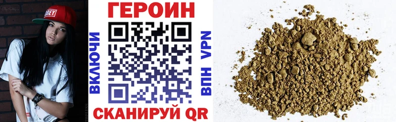 Героин белый  наркошоп  Унеча 