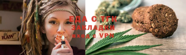 тгк Балахна