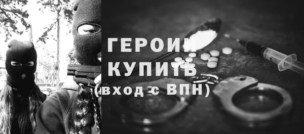 тгк Балахна