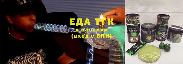 тгк Балахна