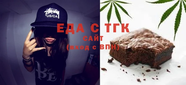 тгк Балахна