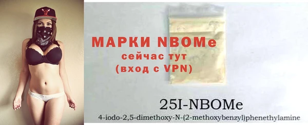 тгк Балахна