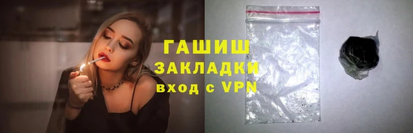 тгк Балахна