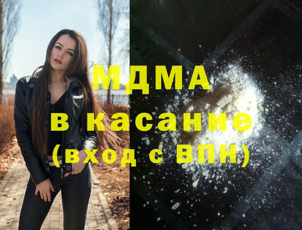 кокаин колумбия Балабаново