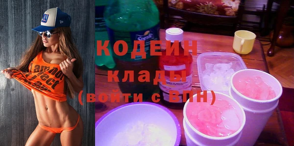 кокаин колумбия Балабаново