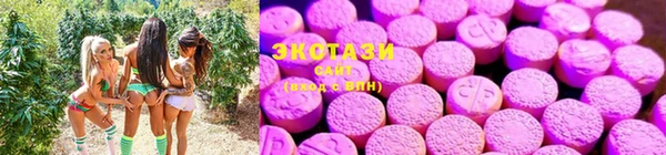 тгк Балахна