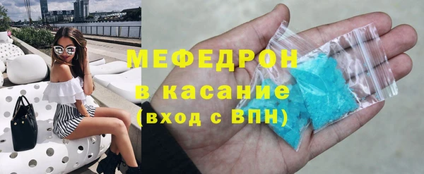 тгк Балахна