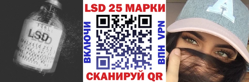 Лсд 25 экстази ecstasy Унеча