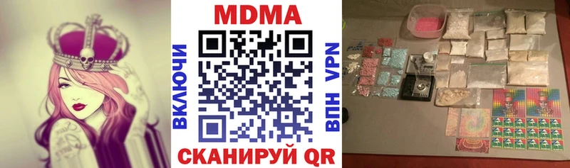 MDMA VHQ  darknet какой сайт  Унеча 