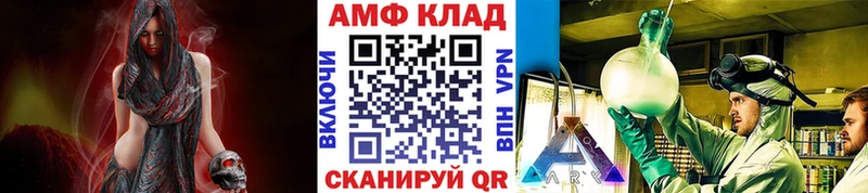 МЕТАМФЕТАМИН мет  где продают   Унеча 