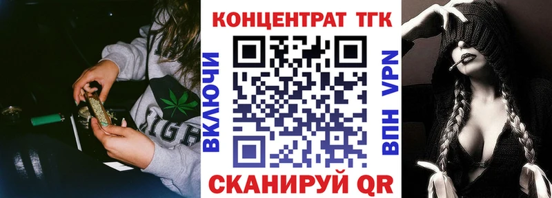 где купить наркоту  Унеча  Дистиллят ТГК концентрат 