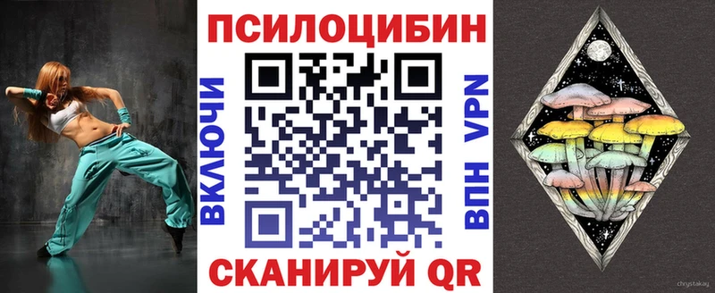 Псилоцибиновые грибы мицелий  Унеча 