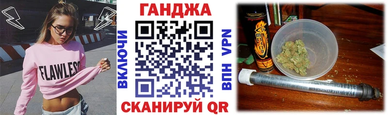 Бошки Шишки план  Унеча 